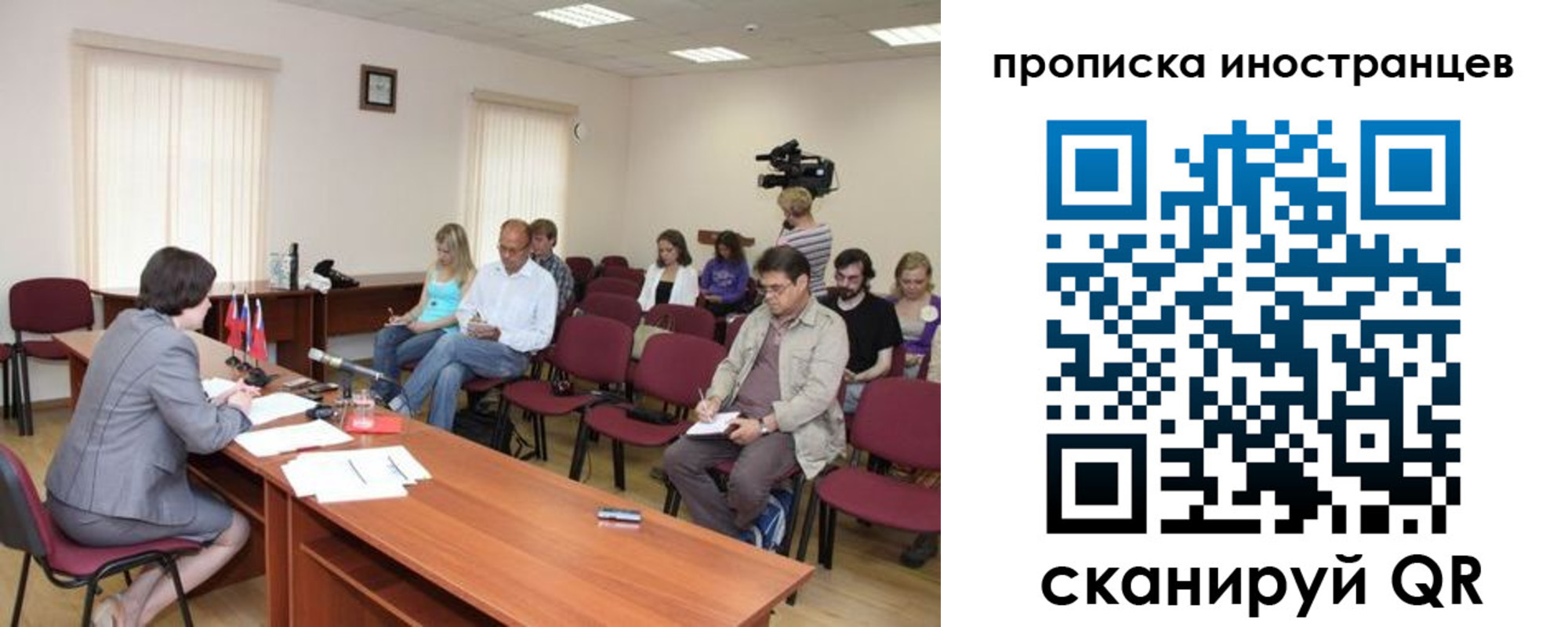 купить прописку в Балашихе