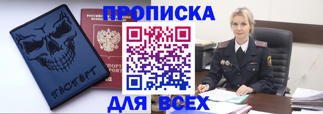 форма 3 в Балашихе